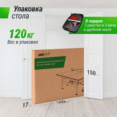 Профессиональный теннисный стол UNIX Line 25 мм MDF зеленый