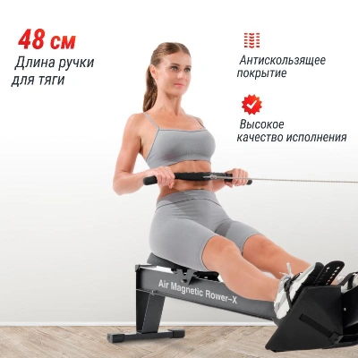 Гребной тренажер UNIX Fit Air аэромагнитный / Magnetic Rower-X черный