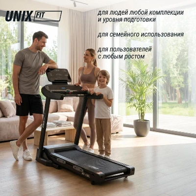 Беговая дорожка UNIX Fit MX-830L