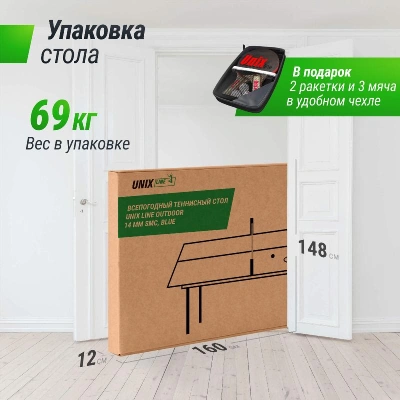 Всепогодный теннисный стол UNIX Line для улицы outdoor 14 мм SMC, синий
