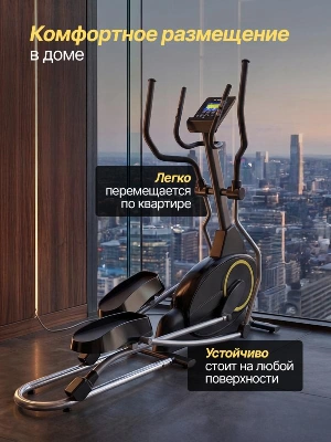 Кросстрейнер  DFC TEZEWA E-T1903-pro