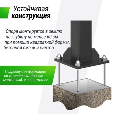 Баскетбольная стойка стационарная UNIX Line B-Stand-TG 54"x32" (140 х 80 см) R45 H230-305 см