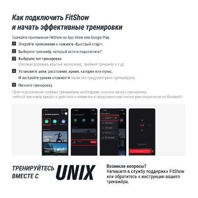 Гребной тренажер UNIX Fit механическая нагрузка / Techno Rower 410