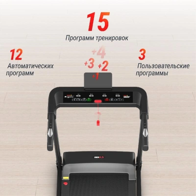 Беговая дорожка UNIX Fit Hi-tech S1 черный