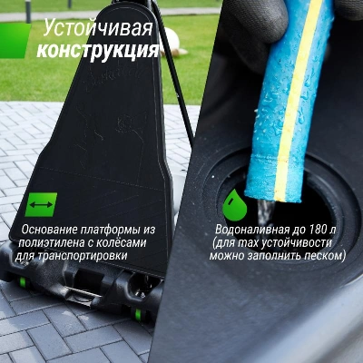 Баскетбольная стойка UNIX Line B-Stand-TG 54x32" (140 х 82 см) R45 H230-305 см