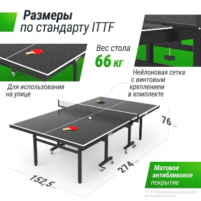 Всепогодный теннисный стол UNIX Line для улицы outdoor 14 мм SMC, серый