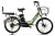 Электровелосипед Gelbert ALFA 2 PRO