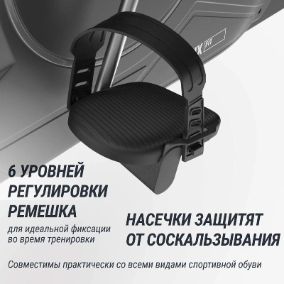 Велотренажер UNIX Fit BL-390E