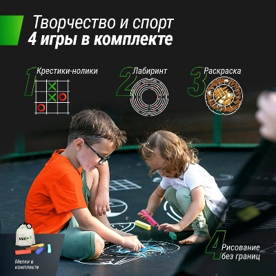 Батут UNIX Line Премиальный с играми / Supreme Game 16 ft (488 см) зеленый